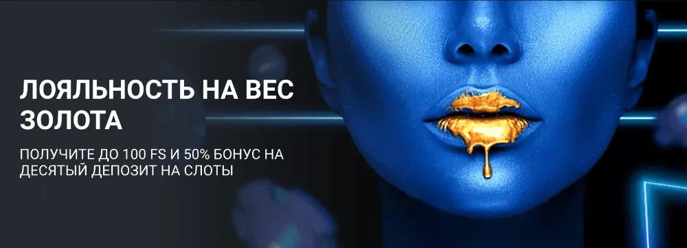 Вход